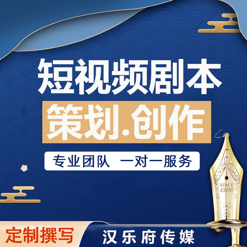 情感劇本短視頻連續(xù)劇圖片