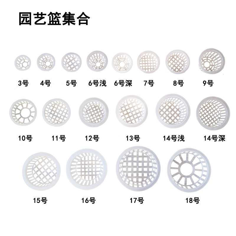 南通市草莓定植篮厂家