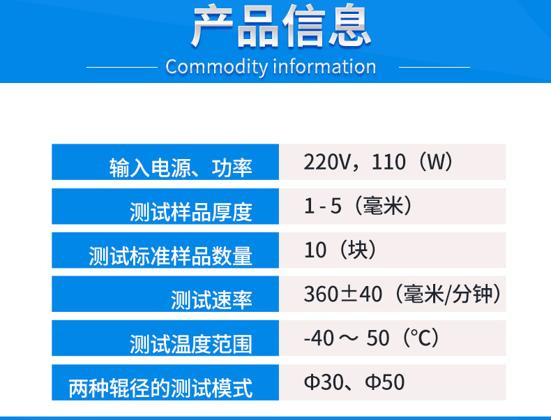 沧州市低温柔度试验仪厂家