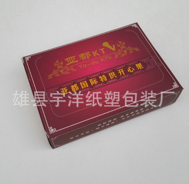 中性彩盒包裝盒供應(yīng)商圖片