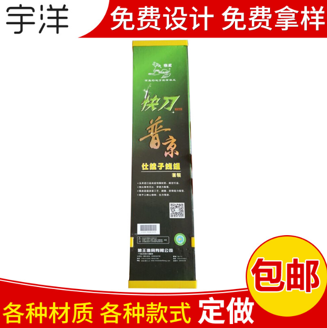精品包裝盒圖片