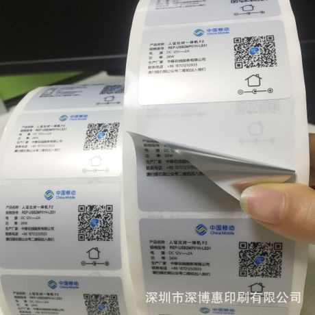 光銀龍不干膠圖片/光銀龍不干膠樣板圖 (2)
