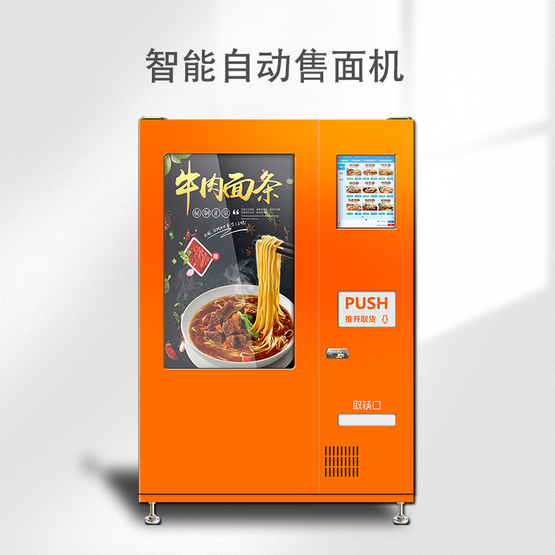 自動(dòng)智能煮面機(jī)圖片