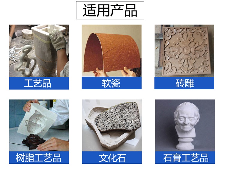 深圳市工艺品，模具硅胶厂家