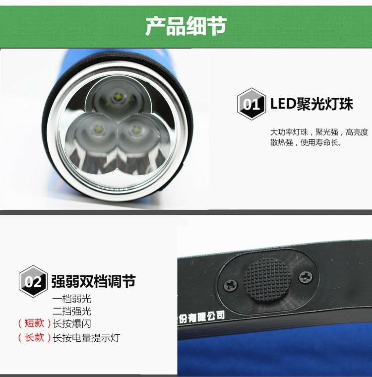 7101海洋王手提爆探照燈圖片/7101海洋王手提爆探照燈樣板圖 (2)