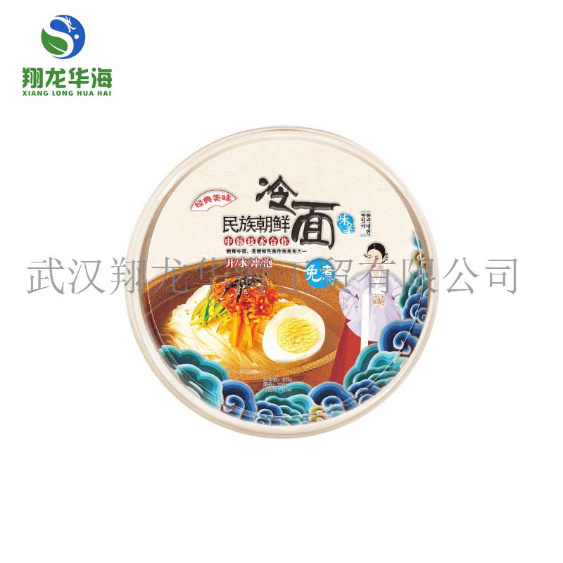 武汉市食品厂纸碗厂家翔龙华海定制食品厂专用炒面炒粉/老坛酸菜面/江苏奥灶面纸碗配可印塑盖lmj 食品厂纸碗