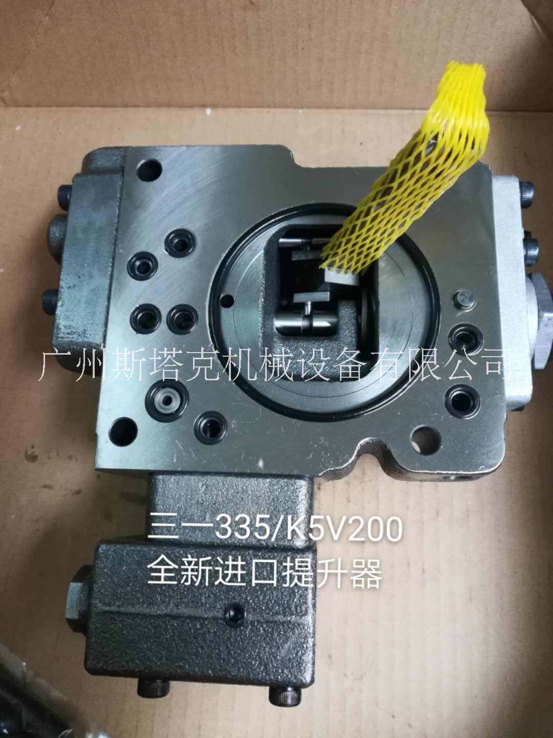 三一335液压泵专用进口提升器 SY335/K5V200朱仔泵全新进口提升器