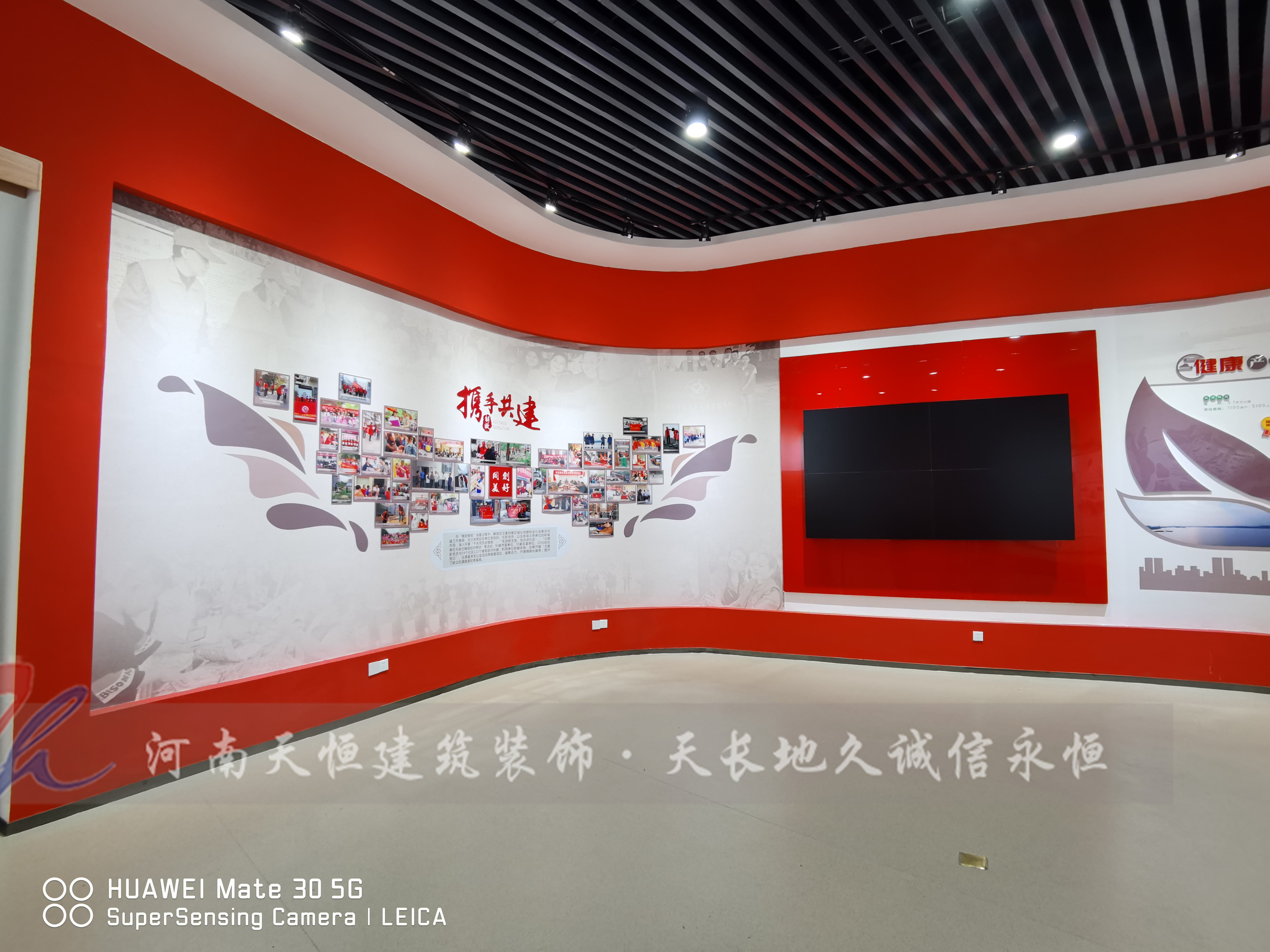 洛陽黨建展廳裝修設(shè)計(jì)圖片