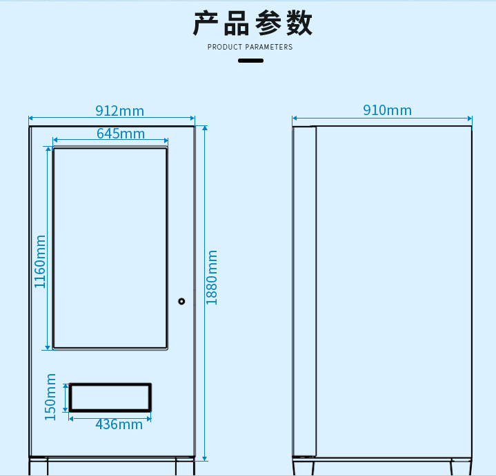 自动售货机49寸弹簧售药机图片