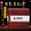 包裝盒定做 蟹包裝禮盒精美禮圖片/包裝盒定做 蟹包裝禮盒精美禮樣板圖 (1)