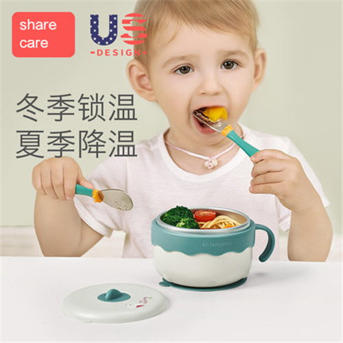 sharecare儿童餐具宝宝注水保温碗保温研磨碗