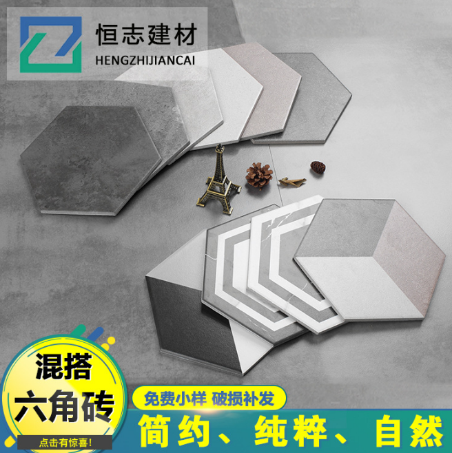 六角仿古花磚圖片