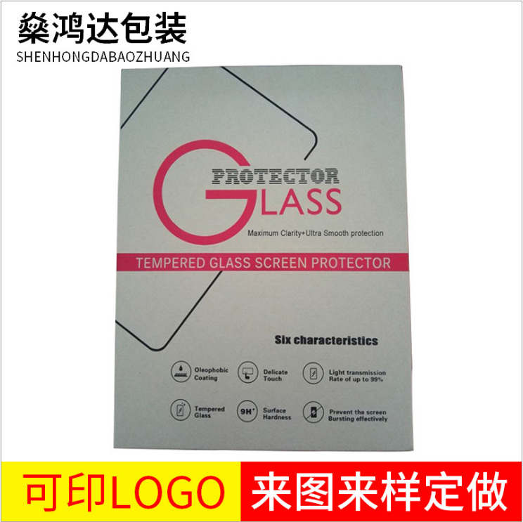 平板電腦鋼化膜圖片/平板電腦鋼化膜樣板圖 (2)