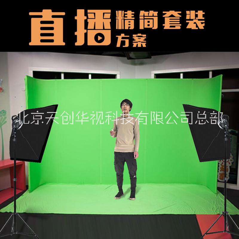 網(wǎng)絡(luò)直播圖片/網(wǎng)絡(luò)直播樣板圖 (3)