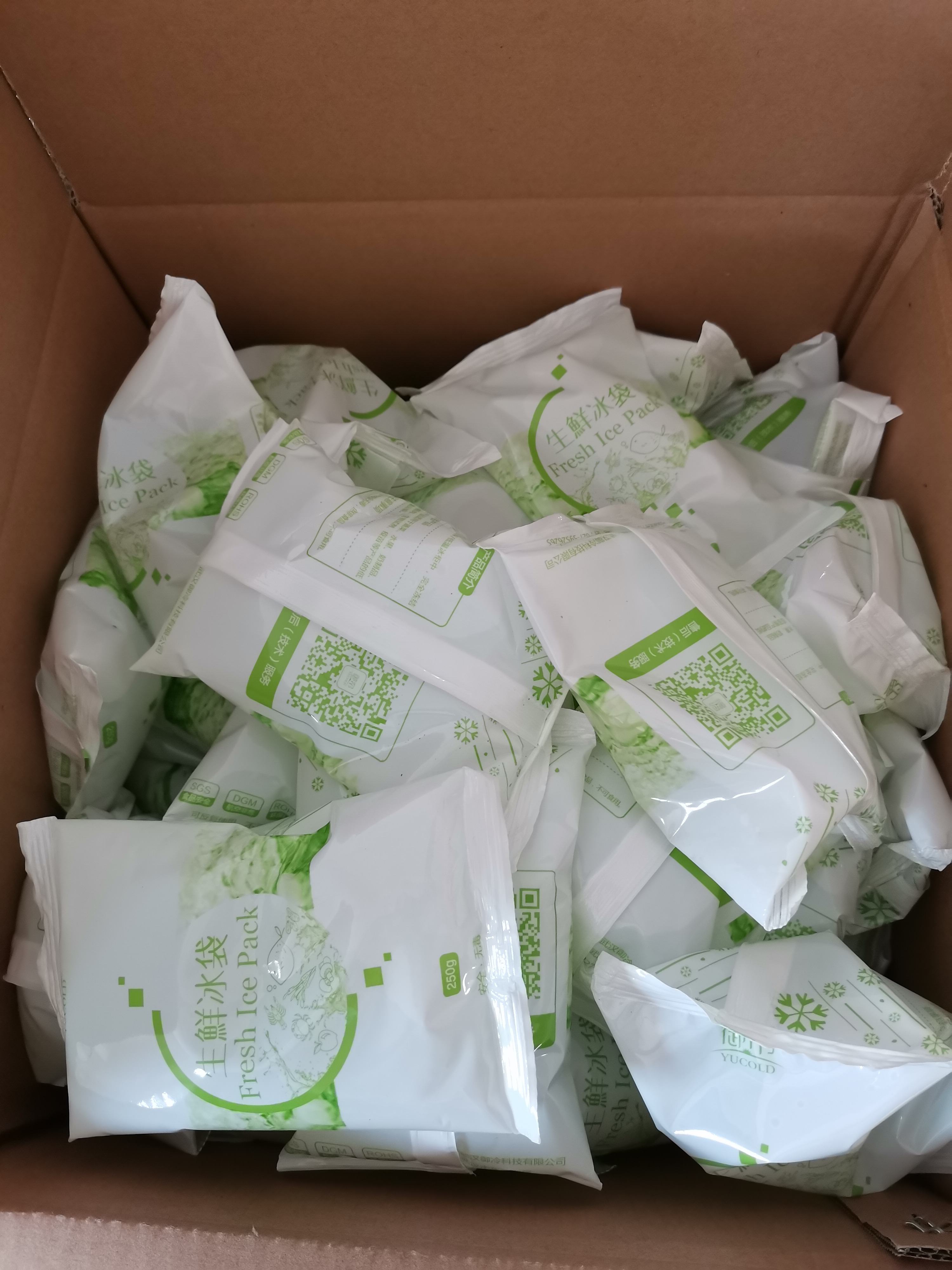 無紡布冰袋生物冰袋 生鮮冰袋注水冰袋