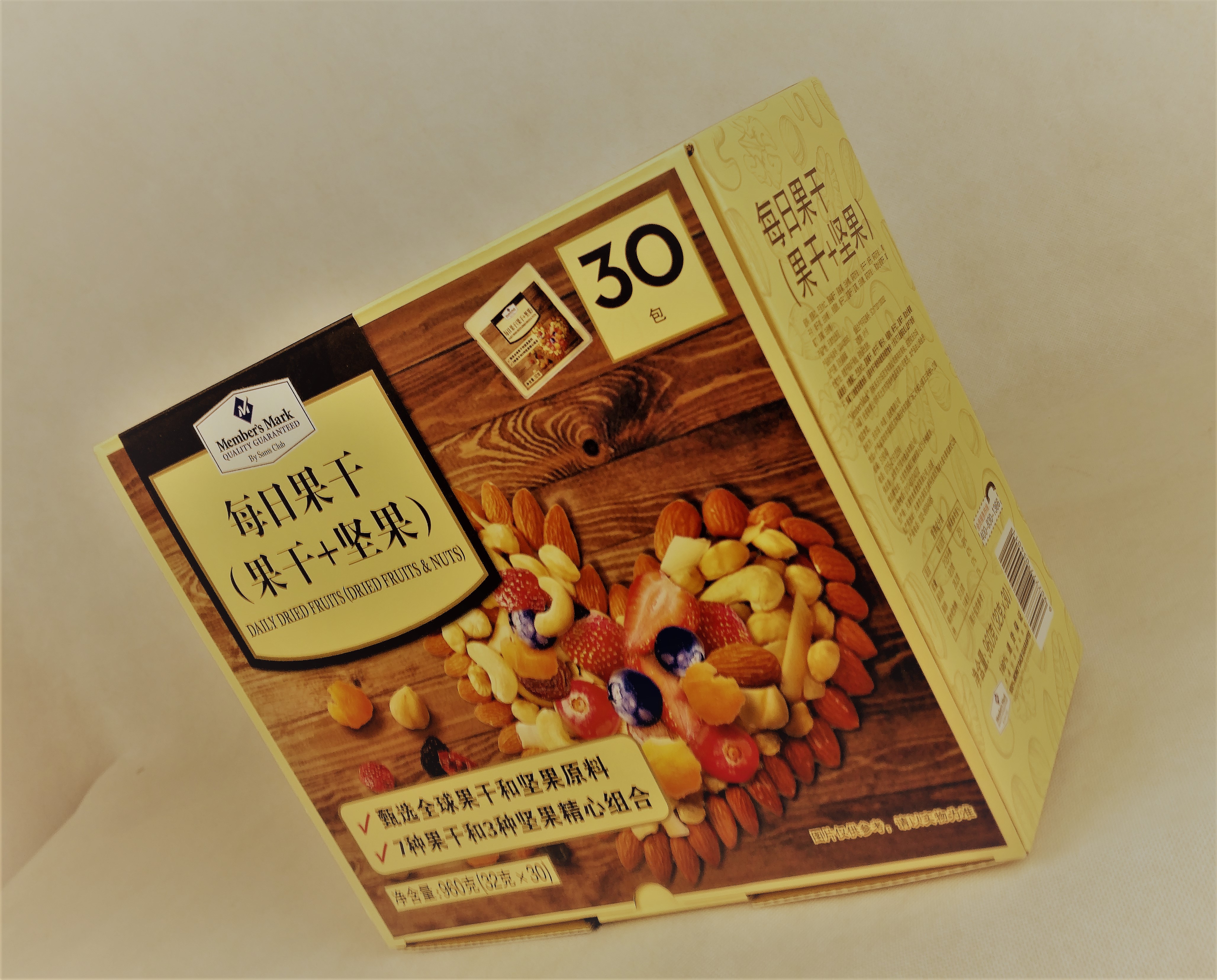 堅果禮盒圖片/堅果禮盒樣板圖 (3)