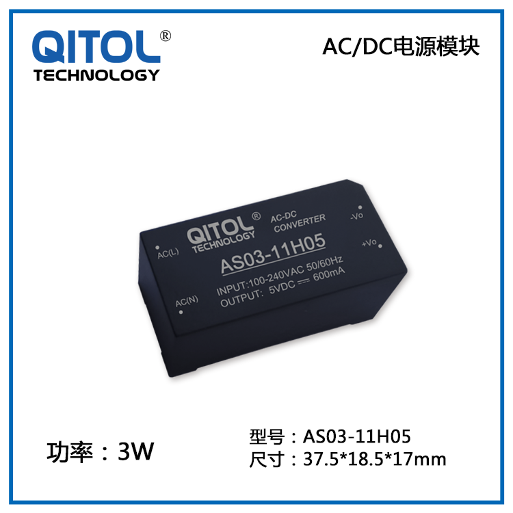 模塊電源圖片/模塊電源樣板圖 (3)