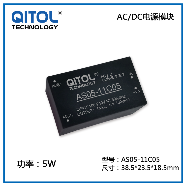 AC-DC模塊電源圖片/AC-DC模塊電源樣板圖 (3)