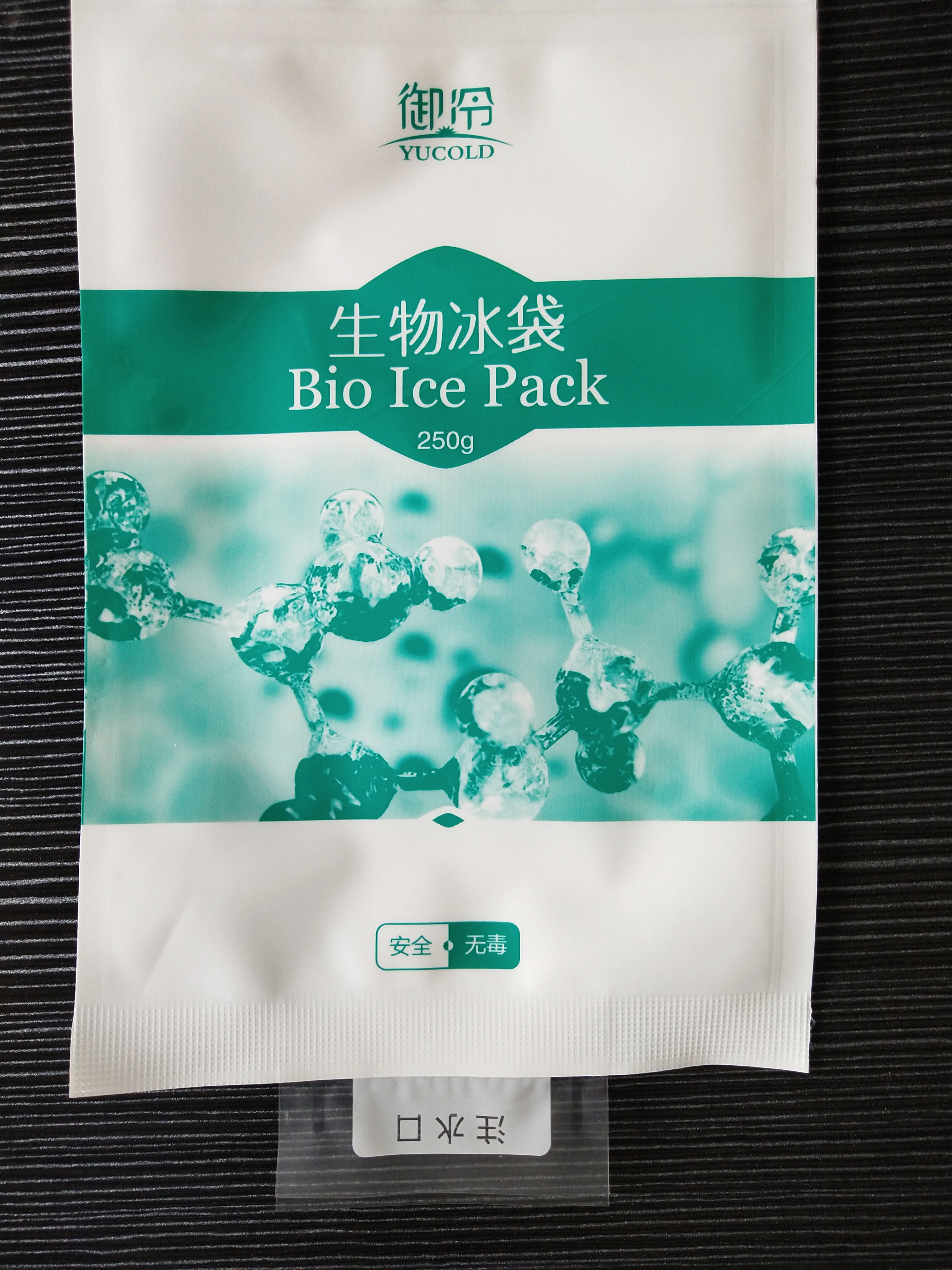 無(wú)紡布冰袋生物冰袋 生鮮冰袋注水圖片/無(wú)紡布冰袋生物冰袋 生鮮冰袋注水樣板圖 (4)