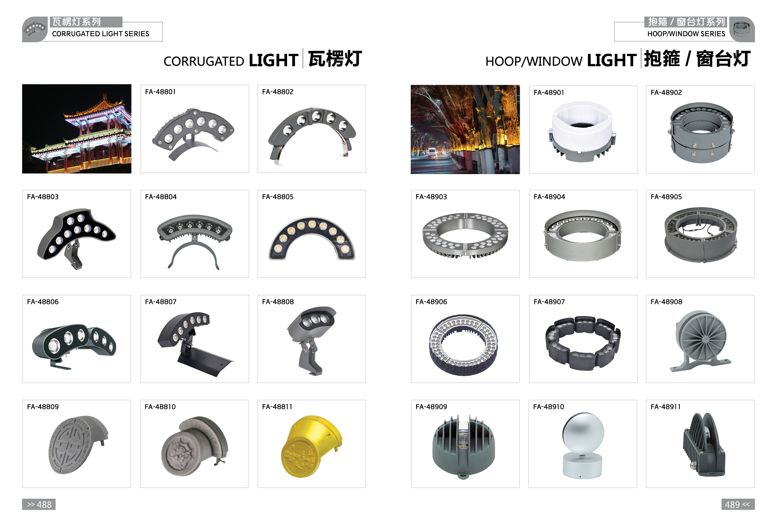 广东瓦楞灯批发价格-哪里便宜-批量供应图片