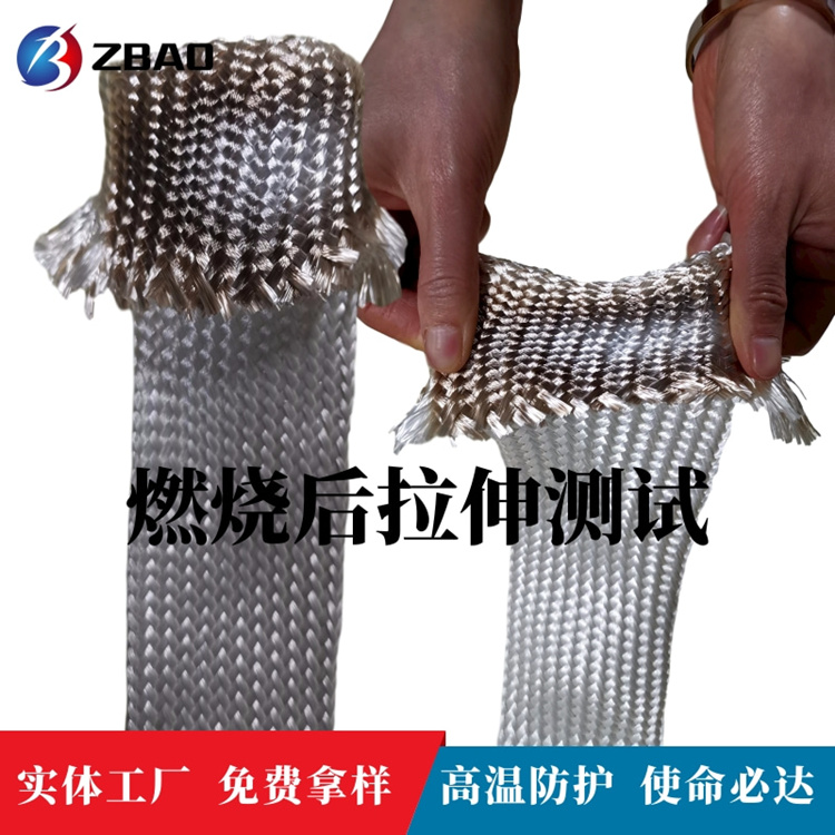 玻璃纖維套管耐高溫防火阻燃耐磨損保溫隔熱電纜保護(hù)套廠家*