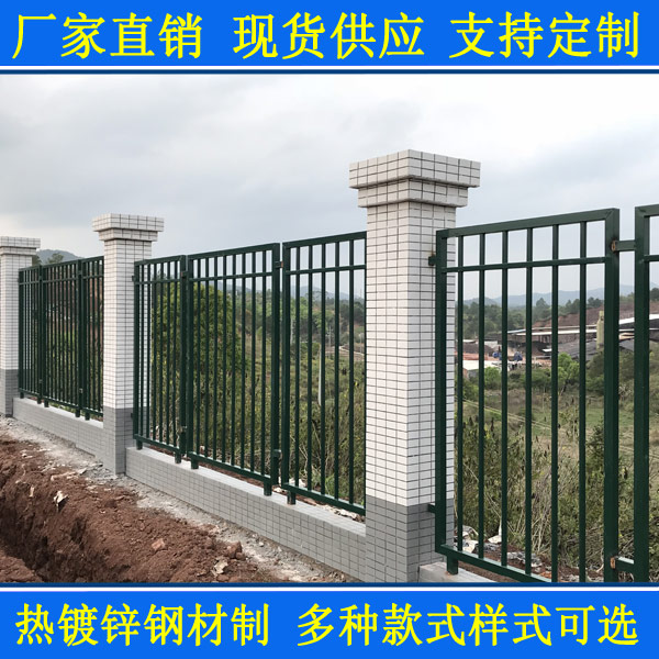 鋅鋼圍墻柵欄 金屬防護(hù)欄桿圖片