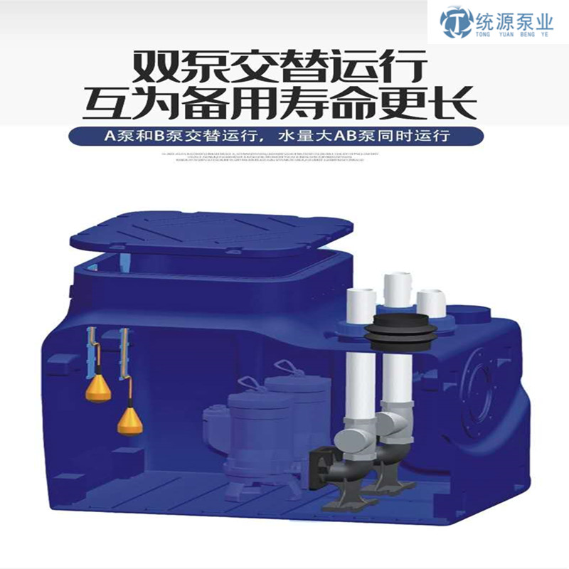 全自动污水提升器 型号