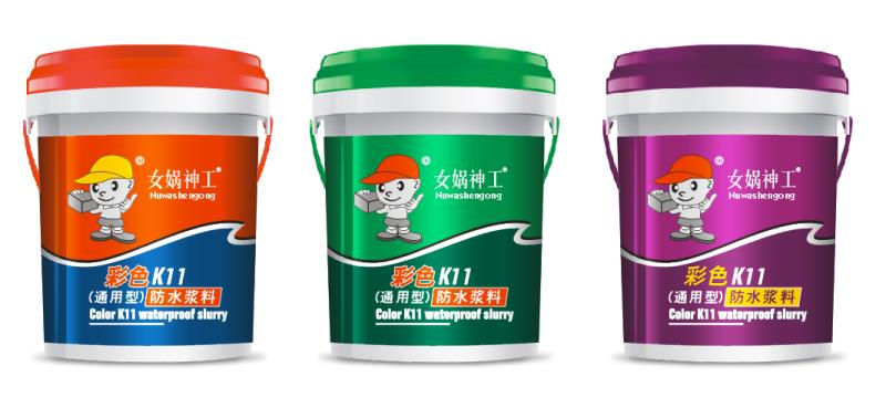 彩色K11防水涂料 彩色K11防水涂料女娲神工图片