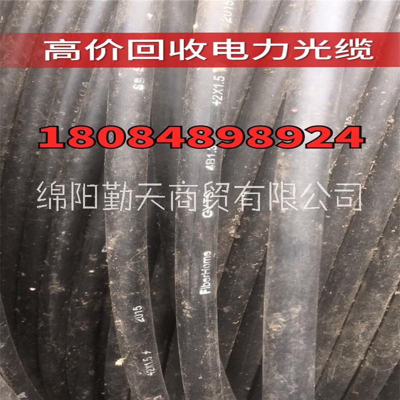 12芯電力光纜圖片