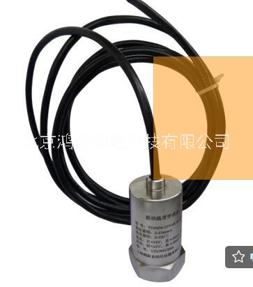 SZP-5型磁電式振動速度傳感器圖片