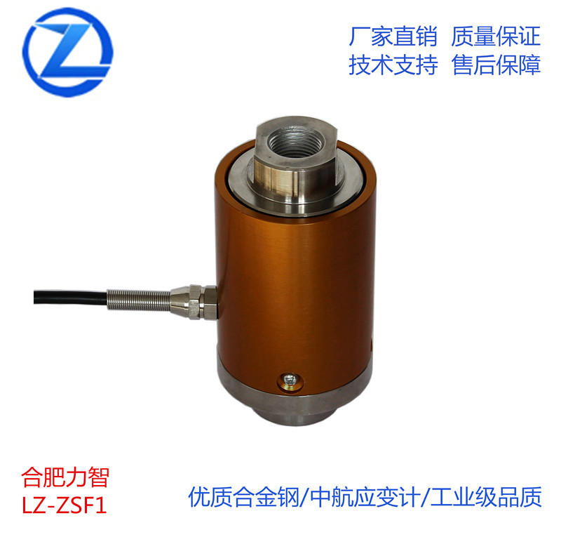 拉壓力傳感器圖片/拉壓力傳感器樣板圖 (3)