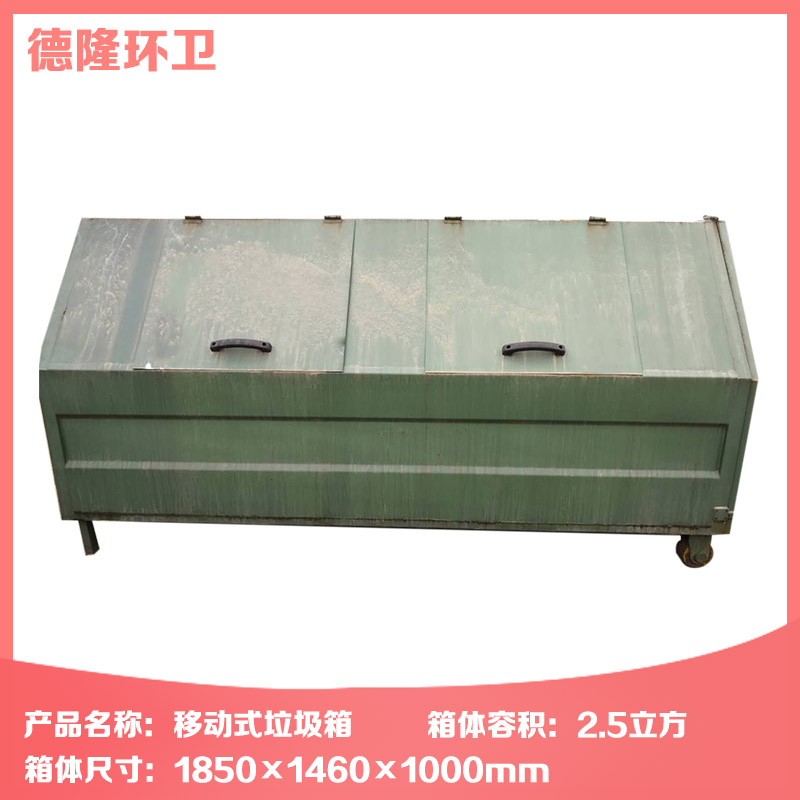 垃圾箱圖片/垃圾箱樣板圖 (4)