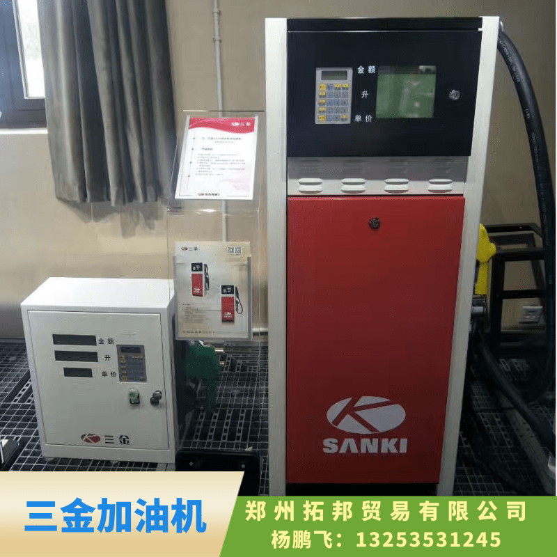 三金加油機(jī)供應(yīng)圖片/三金加油機(jī)供應(yīng)樣板圖 (3)