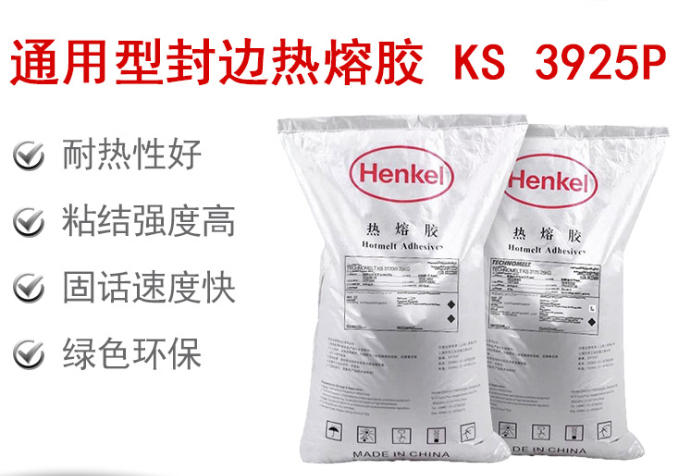 包覆熱熔膠圖片/包覆熱熔膠樣板圖 (2)