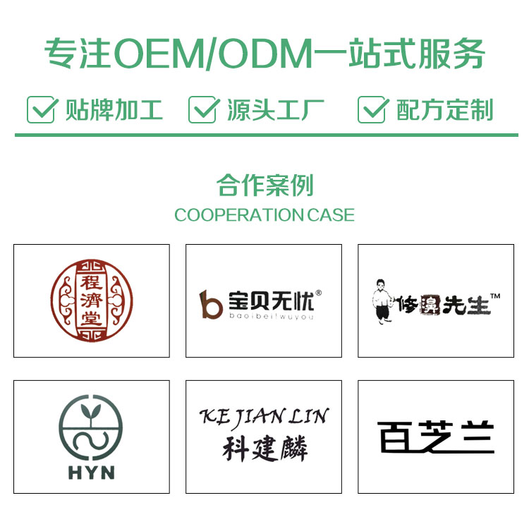 荷葉杏仁代用茶生產(chǎn)代加工圖片/荷葉杏仁代用茶生產(chǎn)代加工樣板圖 (3)