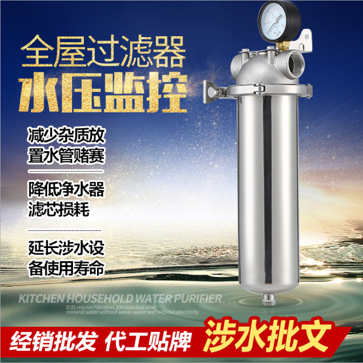 中央净水器 商用井水净水器 全屋过滤器 直销大流量净水器