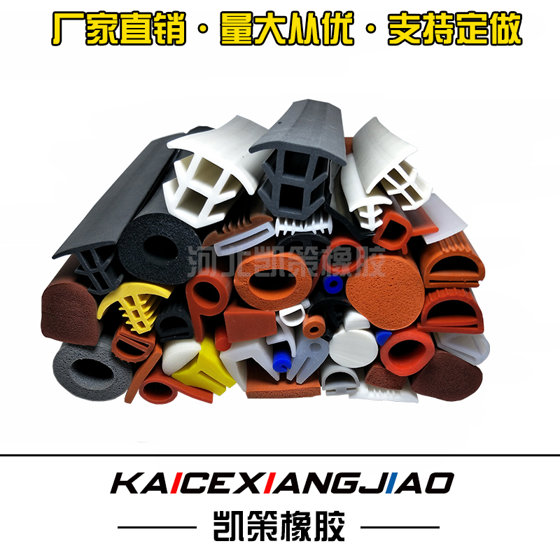 密封條圖片/密封條樣板圖 (3)