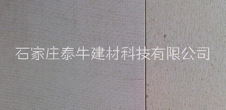 防火玻鎂板圖片/防火玻鎂板樣板圖 (3)