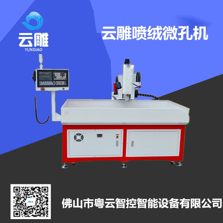 云雕五軸加工中心定義圖片/云雕五軸加工中心定義樣板圖 (3)