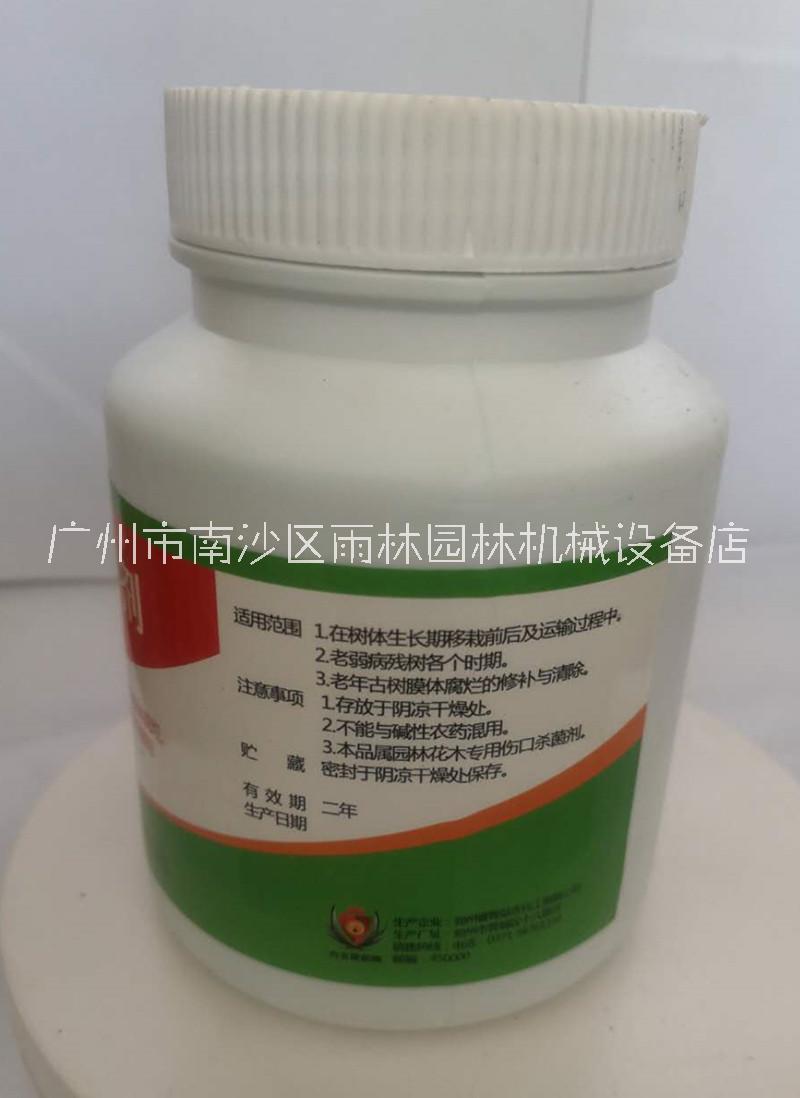 傷口涂補(bǔ)劑圖片/傷口涂補(bǔ)劑樣板圖 (3)