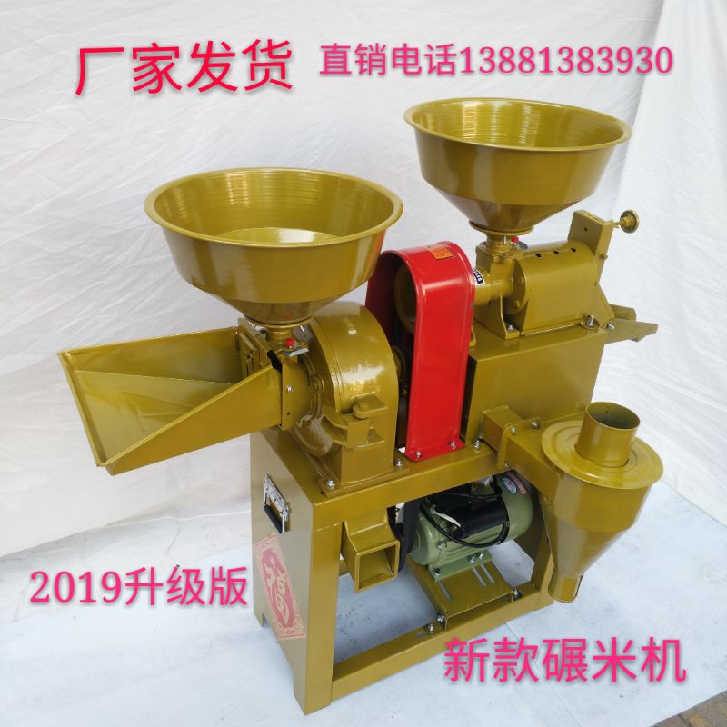 碾米機(jī)圖片/碾米機(jī)樣板圖 (3)