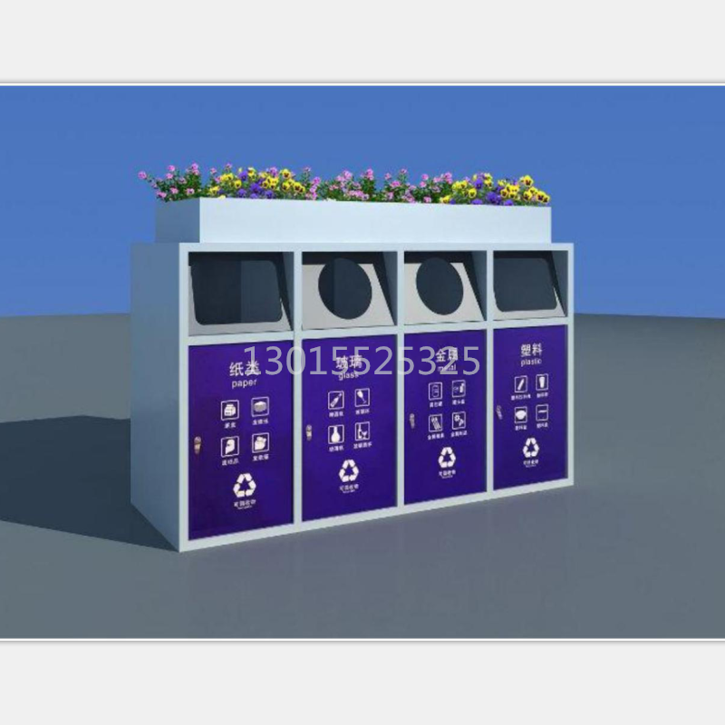 四分類垃圾箱  垃圾桶 精細(xì)分類垃圾桶 垃圾桶定制 垃圾桶廠家 久遠(yuǎn) 多分類垃圾箱