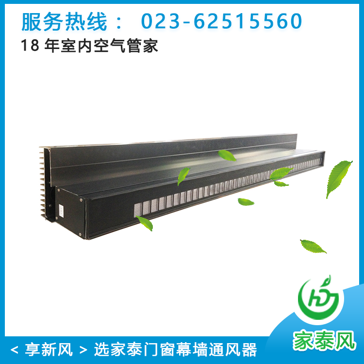 幕墻通風(fēng)器圖片