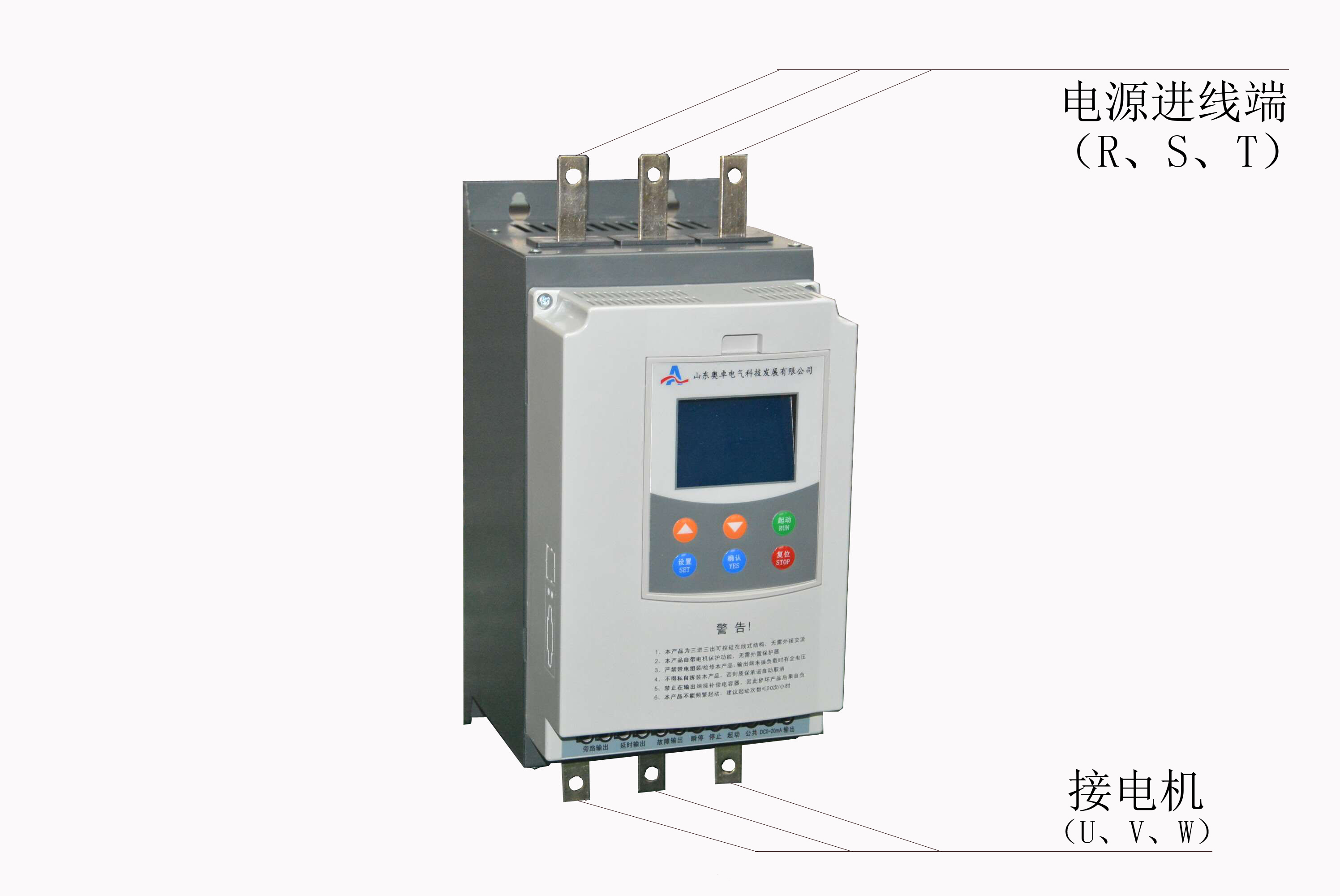 供应AZPR-3000系软启动器  厂家图片