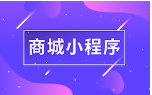 网站、APP、公众号、小程序定制图片