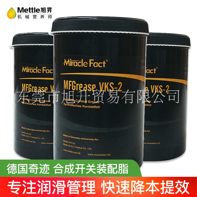 MiracleFact德国奇迹MFGrease VKS-2进口全合成开关防氧化耐高溫白色透明触点润滑脂图片