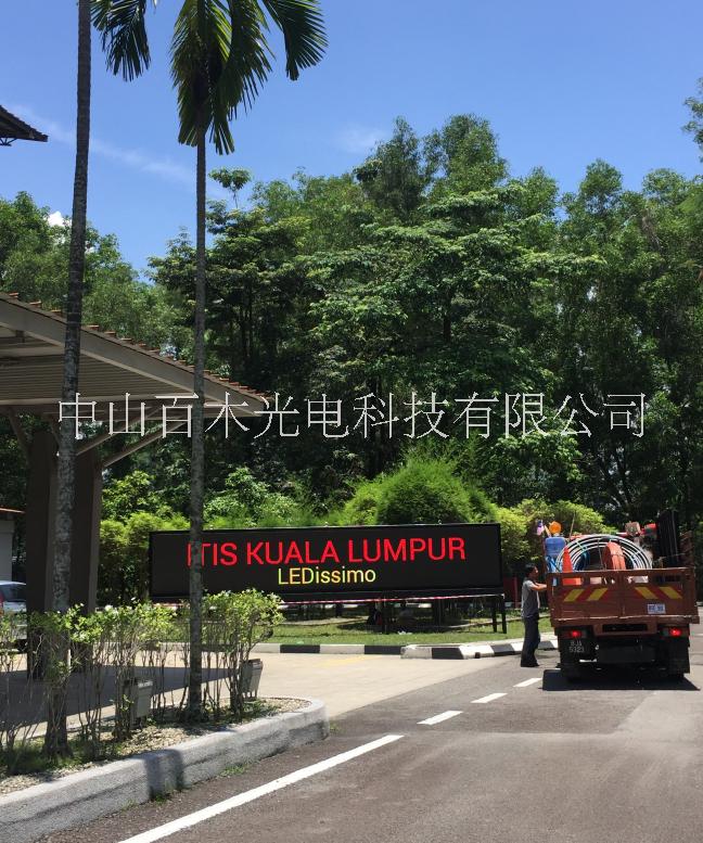 道路交通led雙色屏圖片/道路交通led雙色屏樣板圖 (1)