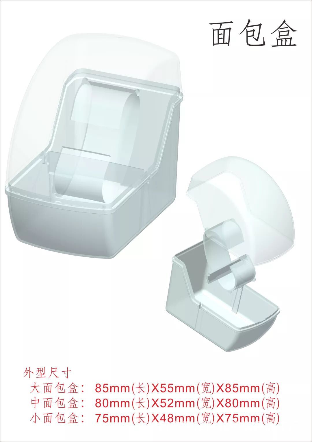 手表表盒圖片/手表表盒樣板圖 (4)