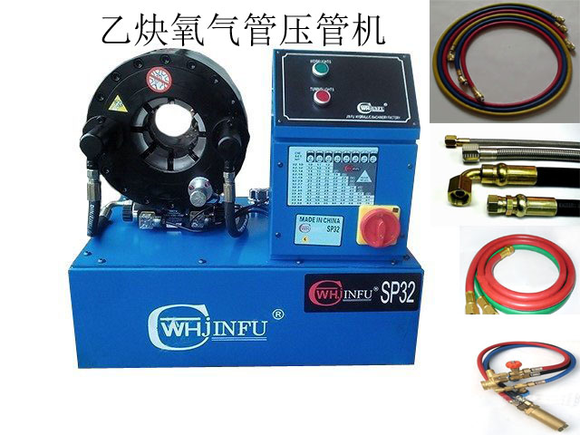 高壓液壓油管壓管機(jī)廠家批發(fā)