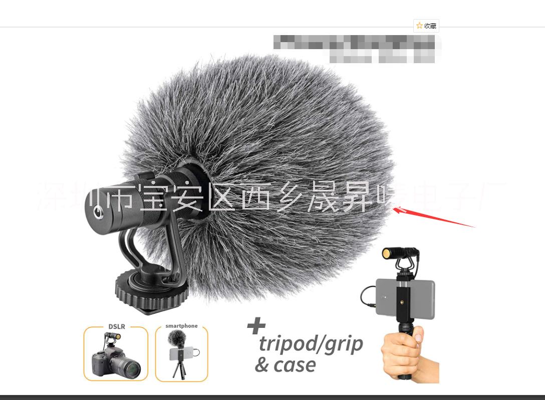 麥克風(fēng)防風(fēng)毛套廠家